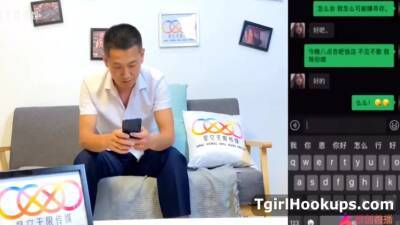 Asiatic Tinder Shemale Fucked Thank You China For Every - hclips.com - China